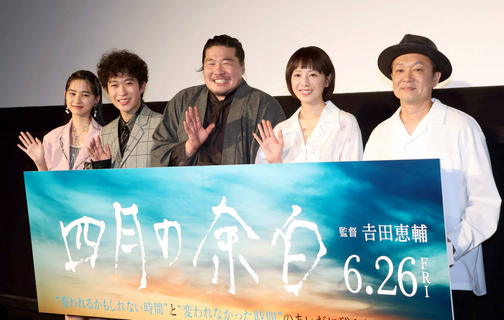 一ノ瀬ワタル、初主演映画に「衝撃作。楽しみもあるけど、不安もある」と反応に興味津々　共演・夏帆の「人懐っこいチャーミング」発言に照れ笑い