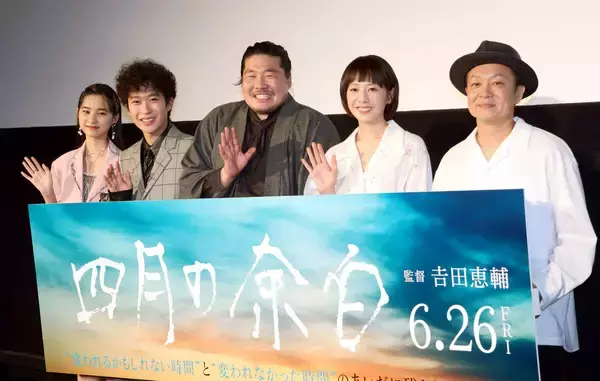 一ノ瀬ワタル、初主演映画に「衝撃作。楽しみもあるけど、不安もある」と反応に興味津々　共演・夏帆の「人懐っこいチャーミング」発言に照れ笑い