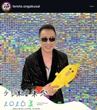 長渕剛、テレビ東京初出演で「６４キロくらい」減量で維持する体重を公表「発酵ものとか玄米とか」食生活も明かす