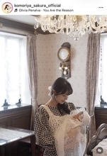 「国民的美少女」元アイドルが第１子出産発表「家族３人で笑顔あふれる毎日を」元Ｘ２１・こもりやさくら