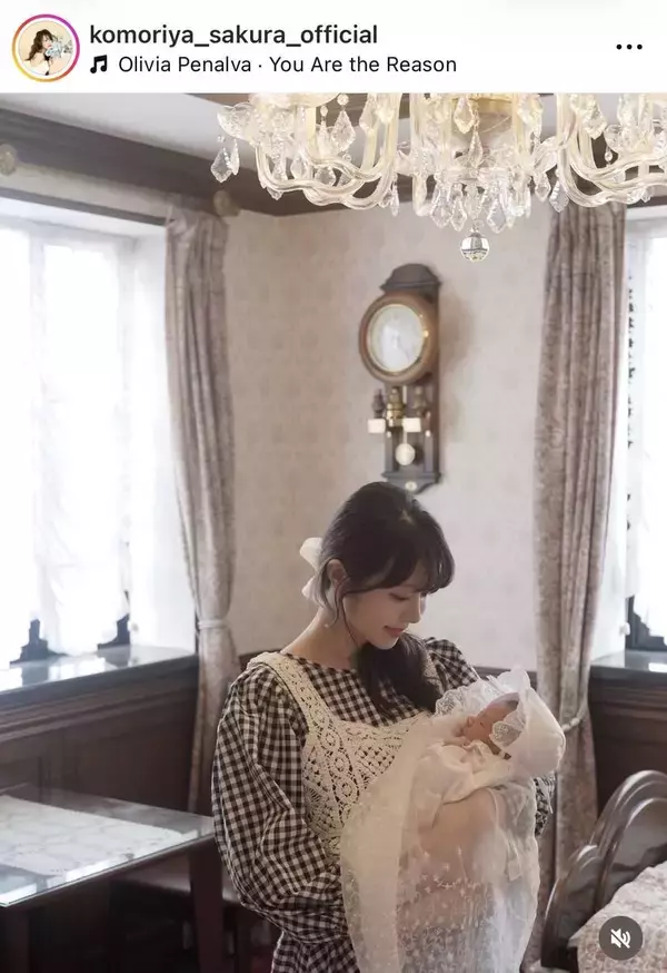 「国民的美少女」元アイドルが第１子出産発表「家族３人で笑顔あふれる毎日を」元Ｘ２１・こもりやさくら