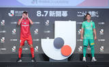 「浦和ＧＫ西川周作、開幕のＧ大阪戦へ「意地と意地のぶつかり合いに」　遠藤保仁のＪ１最多出場まであと１２試合　」の画像1