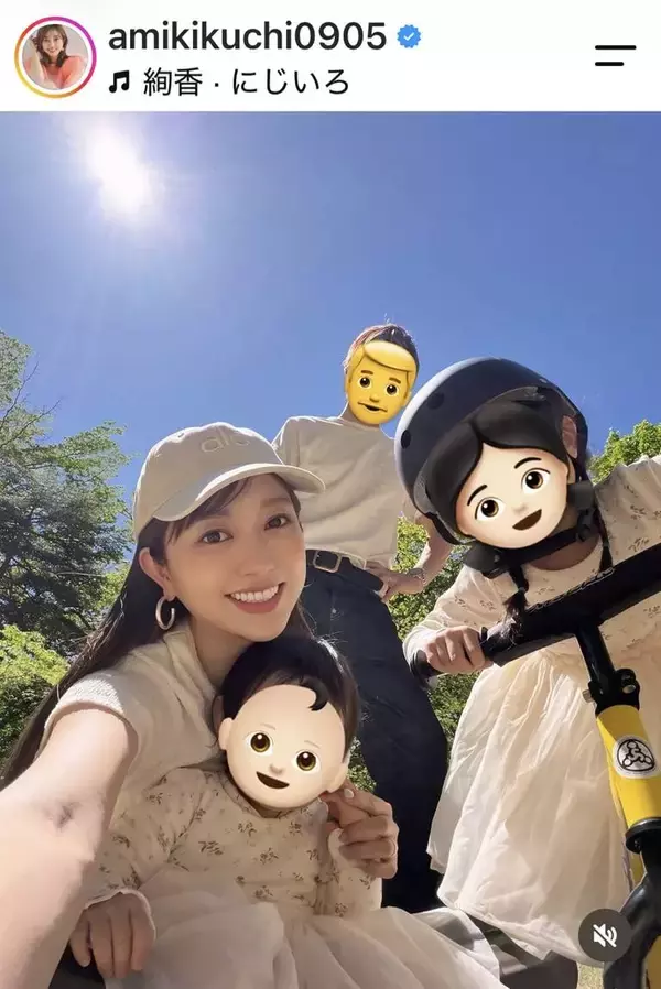 菊地亜美、今夏からマレーシア移住を報告「日本と行き来をする二拠点生活となります」…１８年に結婚し２女の母　