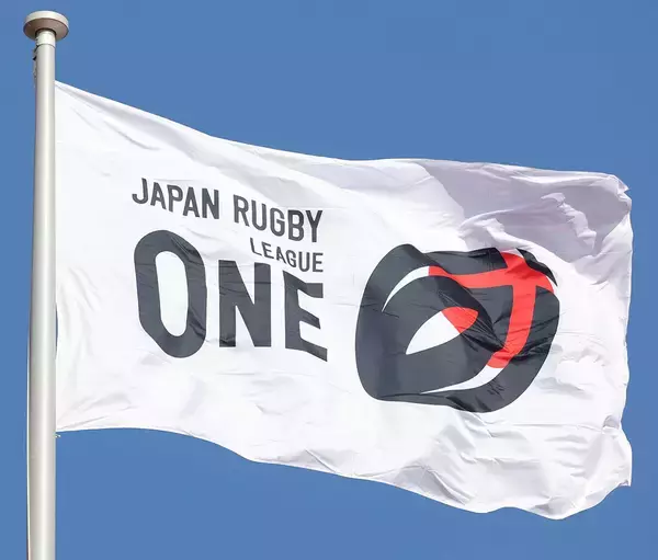 「Ｊａｐａｎ　Ｒｕｇｂｙ　ＩＤ」が会員へ「なりすましメール」への注意喚起　リーグワンチケット購入時に利用のサイト