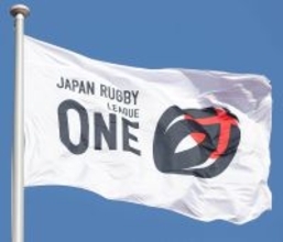 「Ｊａｐａｎ　Ｒｕｇｂｙ　ＩＤ」が会員へ「なりすましメール」への注意喚起　リーグワンチケット購入時に利用のサイト