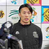 「【ソフトバンク】周東佑京がランチ特打「例年だったら柳田さん、近藤さん、山川さんたちがいて…」期待に応えられず苦笑い」の画像1