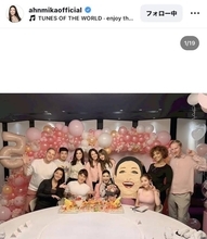 アンミカ「心から感謝感激」５４歳誕生日会に田中みな実・すみれら豪華メンバー集結！「ステキな愛」の声
