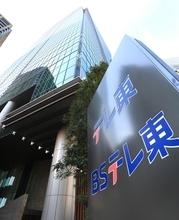 テレビ東京、前園真聖氏が負傷の旅番組「再開に向けて現在本格的な準備に動いている」