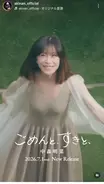 ６０歳？！中森明菜の姿に「きゃぁぁぁ！」「めっちゃ可愛い」ネットくぎ付け「惚れちゃう」「妖精」「優勝」