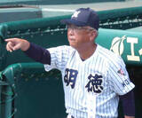 「【高校野球】明徳義塾、大逆転で２４度目Ｖ王手　７回まで２安打で０－３→８回一挙４得点…決勝は高知中央と」の画像1