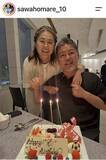 「「抱きしめられて嬉しそぉぉお」澤穂希さん、ダンディーなイケオジ夫と密着プラベショットに反響「相変わらずラブラブ」」の画像1