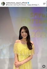 ３月に出産報告の松村沙友理が「ママになってもかわいい」肩出しドレス姿に「めっちゃキレイ！」「お肌つるつる」