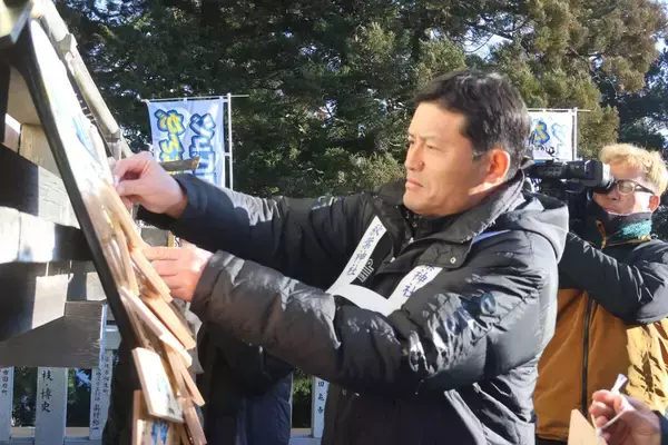 【Ｊ２磐田】志垣良監督が絵馬に「Ｊ１昇格」必勝祈願「我々も一丸となって必死に戦っていきたい」