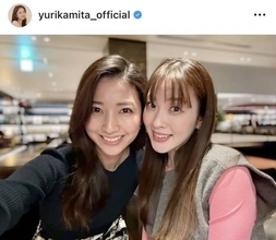 「大好きな人に会えた日」元フジ・三田友梨佳アナ、後輩アナと２ショット「お姉ちゃんのお顔」とファンほっこり