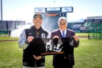 【巨人】阿部監督、阪神との開幕３連戦「ビックリなローテ組んじゃうかも」掛布雅之氏「ひと泡吹かせる」気持ちで