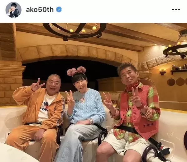 「出川と勝俣にディズニーに連れて行ってもらえて」和田アキ子、夢の国→誕生日会に感激「本当に幸せです」
