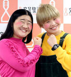 「【オリックス】５・４ロッテ戦で「牛牛牛（ギュギュギュ）っと鳥取デー」開催…ガンバレルーヤ、上田まりえらが登場」の画像1