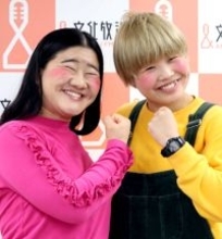 【オリックス】５・４ロッテ戦で「牛牛牛（ギュギュギュ）っと鳥取デー」開催…ガンバレルーヤ、上田まりえらが登場