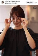 「光る君へ」出演が話題の女優、紫陽花と写る“爽やか”な姿に「ナチュラルな可愛いさ」「良い表情」と話題の朝倉あき