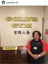引退した元巨人左腕　全国チェーン店勤務に！スタッフとして働く姿「ビックリ！」「なんと」「頑張って！」戸根千明さんにエール続々