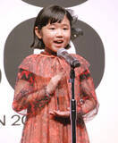 「永尾柚乃　「世界を変える３０歳未満」に９歳で選出「自分に限りをつけず、これからも正直に…」　歴代最年少受賞」の画像1