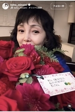 「１年で１番嬉しい」南果歩、誕生日を迎えた長男からの贈り物に感激！「涙がでる」「素敵な息子さん」