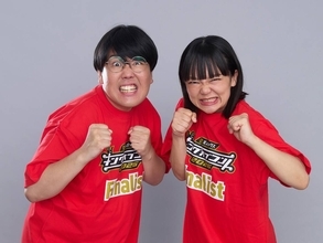 【キングオブコント】優勝候補・蛙亭、監禁された男女ネタで暫定２位浮上　ロバート秋山竜二「キャラが激ヤバレベルで面白い」