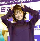 「「ゴジュウジャー」代役出演の志田こはく　来年は「アクションものに出演」と意欲」の画像1