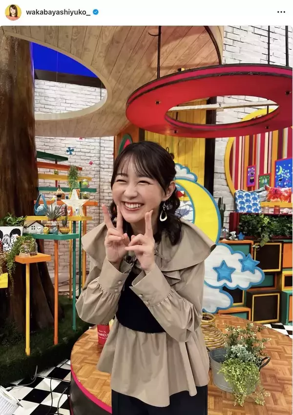 ＴＢＳ・若林有子アナ、赤ニット×サロペットコーデがクリスマス雰囲気！「パンツスタイルも素敵」「今日も可愛すぎ」