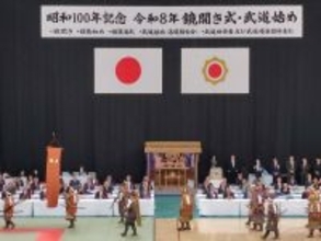 日本武道館のお正月　昭和１００年記念「鏡開き式・武道始め」で武道９種目が連合稽古　高村正彦会長「一致団結」甲冑武者による絵巻物など模範演武