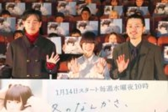 杉咲花　主演ドラマで成田凌と恋人役に「妙なこっぱずかしさがあった」　朝ドラ「おちょやん」以来５年ぶりの共演