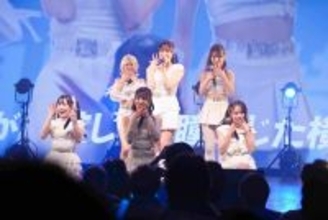 ＬａｒｍｅＲ（ラルメール）３年目の飛躍誓う「もっと広めていきたい」…ツアーファイナルで２年目を締めくくる