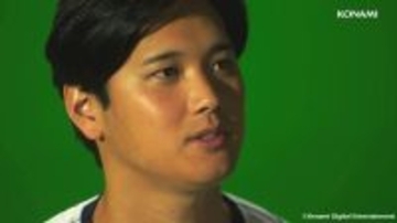 ドジャース大谷翔平「パワーはＳＳＳくらいに…「プロスピＡ」のＷＢＣ期間限定ＣＭ出演…個人の目標は「サイ・ヤング賞」