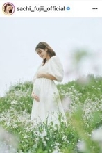 藤井サチ、第１子妊娠を発表「出産は今秋頃を予定」…昨年７月に一般男性と結婚