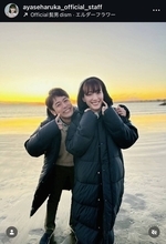 綾瀬はるか、主演映画でのほっこり“夫婦オフショット”を公開　鑑賞した人は「ボロ泣き」「涙なしには観られない」と絶賛の声