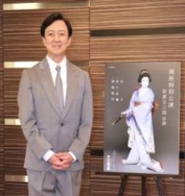 坂東玉三郎「一緒の舞台に立つことが一番早い」弟子２人とともに京都・南座の舞踊会出演