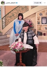 「お会いできて嬉しいです」安達祐実が１２年ぶり再会の芸能界の大御所との２ショット公開「お二人とも可愛らしい」