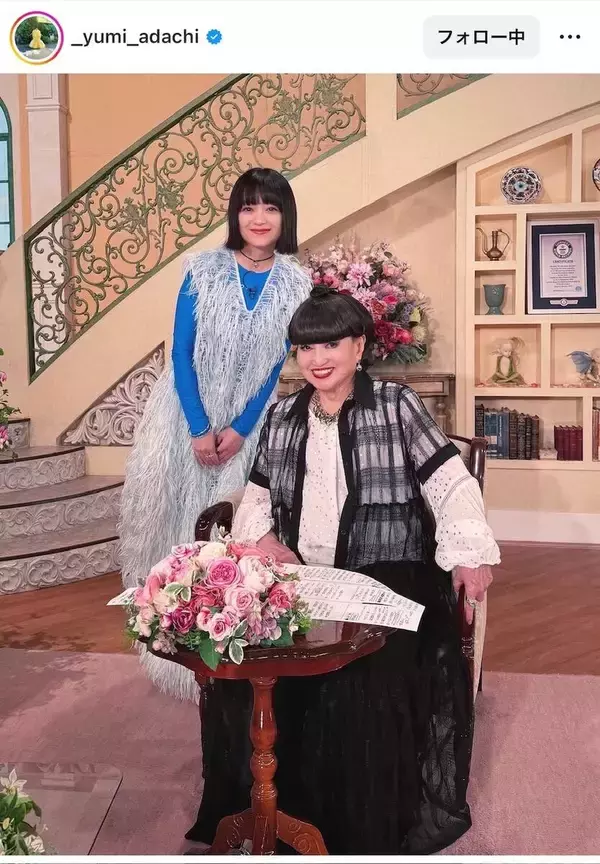 「お会いできて嬉しいです」安達祐実が１２年ぶり再会の芸能界の大御所との２ショット公開「お二人とも可愛らしい」