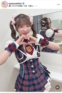 「今年はアイドル１５年生」大食いアイドル・もえあずの近影が「やっぱりカワイイ」「すんごい好き」