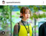 「火１０で激変姿！最近ドラマ出まくりの女優「わかんなかった」「見た目ガラリ」「雰囲気違う」「めっっちゃ顔タイプ」正体は白本彩奈」の画像1