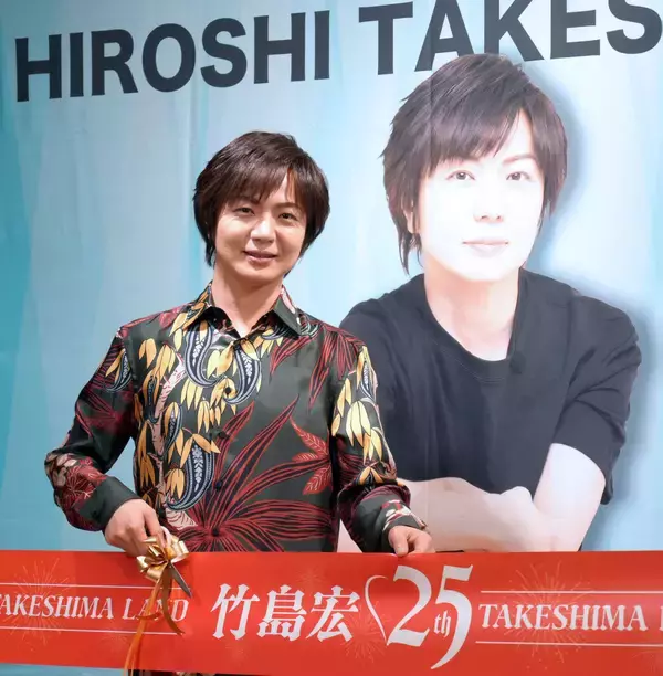 竹島宏、２５周年で初のポップアップイベント開催　歌手人生振り返り「奇跡の２５年」