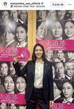 「松下奈緒がいぶし銀俳優とスーツ姿で「大追跡」共演２ショ！「ファン歓喜の名ポーズ」「シンクロコンビ再び」」の画像1