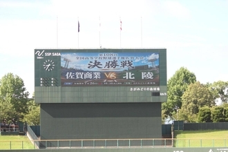 【高校野球】佐賀大会　頂点に立つのは春王者の佐賀商かノーシード北陵か　決勝始まる