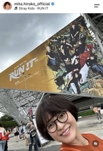 三田寛子「春は渡韓してもチケットとれず撃沈」夏休みにリベンジ韓国旅！「彼らの光輝くパフォーマンスに感動」
