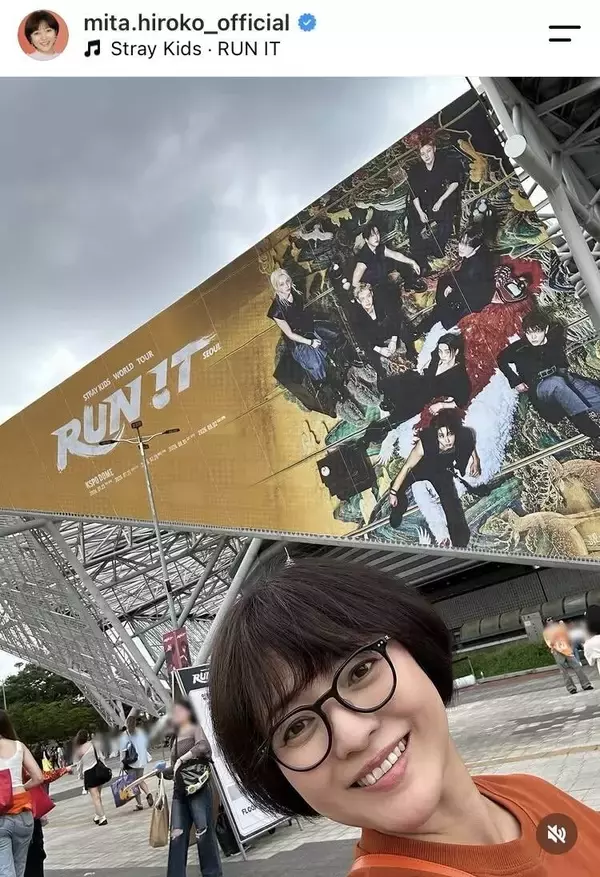 三田寛子「春は渡韓してもチケットとれず撃沈」夏休みにリベンジ韓国旅！「彼らの光輝くパフォーマンスに感動」