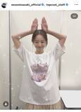 「「ぴょん」佐々木希「あざと可愛い」ウサギポーズに騒然「別格」「のぞみうさちゃん」「何でそんなに可愛いの」」の画像1