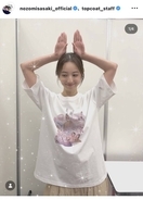 「ぴょん」佐々木希「あざと可愛い」ウサギポーズに騒然「別格」「のぞみうさちゃん」「何でそんなに可愛いの」