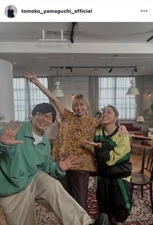 ６１歳・山口智子、ＡＩ＆土屋礼央との“楽し気”共演３ショットに反響！「楽しそう」「可愛い」「素敵な皆さん」