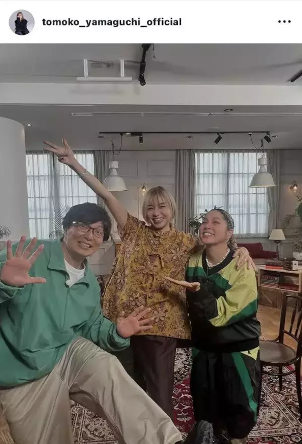 ６１歳・山口智子、ＡＩ＆土屋礼央との“楽し気”共演３ショットに反響！「楽しそう」「可愛い」「素敵な皆さん」