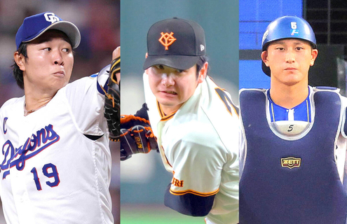 侍ジャパンメンバー発表　井口資仁新監督の初陣に中日・高橋宏斗、巨人・竹丸和幸、ＤｅＮＡ・松尾汐恩ら招集　全２８選手一覧…１１・１２開幕「アジアプロ野球チャンピオンシップ」